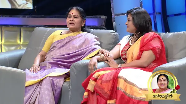 Lalitha Vismayam S1 E1 - Lalitha Vismayam | Katha Ithuvare