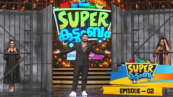 Super Kudumbam S1 E2 - EP 02| Super Kudumbam | Are you ready for new challenges?