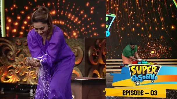 Super Kudumbam S1 E3 - EP 03| Super Kudumbam | Do you want to know who will win the 'Super Kudumbam' titile ?.