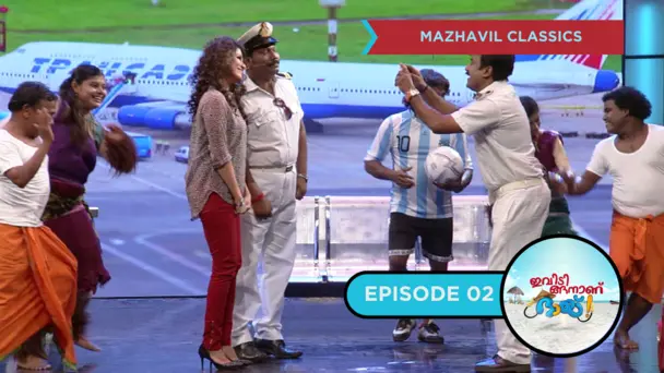 Ivide Ingananu Bhai S1 E2 - EP 02| Ivide Ingananu Bhai I With Renjini Haridas