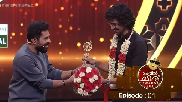 Mazhavil Chiri Awards 2022 S1 E1 - Ep 01 | Suraj on comedy floor to add more colors to the stage..! | Mazhavil Chiri Awards 2022