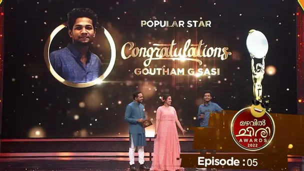 Mazhavil Chiri Awards 2022 S1 E5 - Ep 05 | Marimayam team on floor with 'Marimaya' visuals....! | Mazhavil Chiri Awards 2022