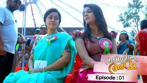 Ammuvinte Amma S1 E1 - Ep 01 | Ammuvinte Amma