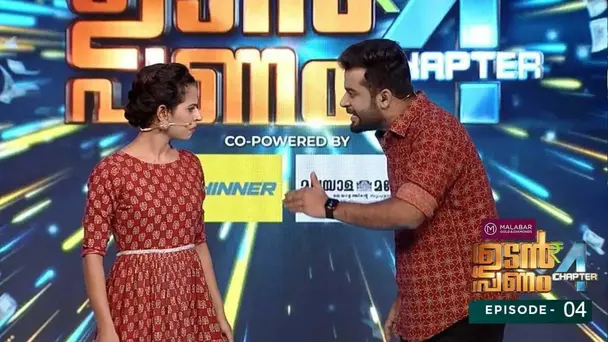 Udan Panam Chapter 4  S4 E4 - Ep 04| Udan Panam Chapter 4| Tug of war between two actors