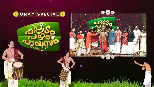 Pappadam Pazham Payasam S1 E1 -  Ep 01 | Pappadam Pazham Payasam