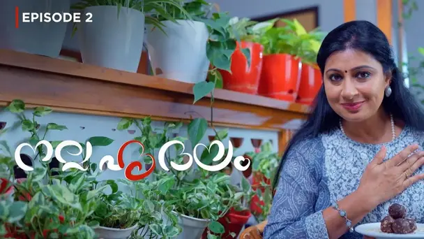 Nalla Hridayam S1 E2 - Ep 02 | Nalla Hridayam