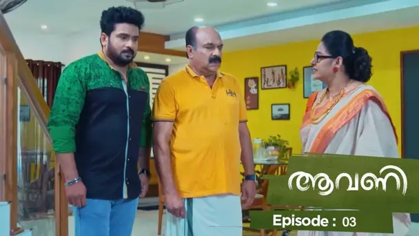 Aavani S1 E3 - Ep 03 | Aavani | The story of a mother who preserves her love!