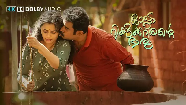 Autorickshawkarante Bharya