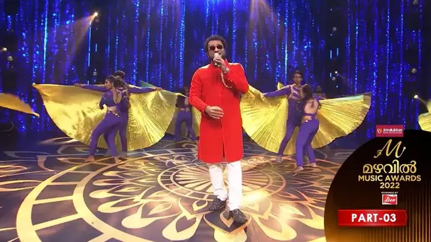 Mazhavil Music Awards 2022 S1 E3 - Part 03 | Mazhavil Music Awards 2022 | Haricharan with the song "Mazhaye ..Thumazhaye" ...!