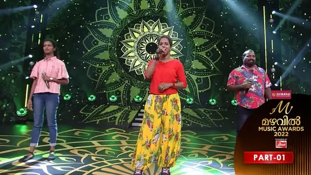 Mazhavil Music Awards 2022 S1 E1 - Part 01 | Mazhavil Music Awards 2022 | Special Mention Award for Praseeda Chalakudy