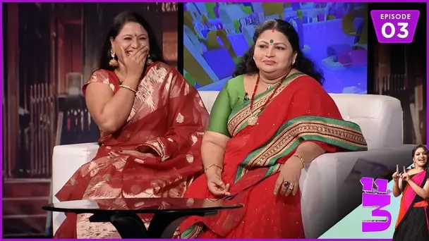 Onnum Onnum Moonu  S1 E3 - Ep 03 | Onnum Onnum Moonu