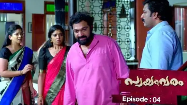 Swayamvaram  S1 E4 - Ep 04 | Swayamvaram | Justin's words shock Rakhi