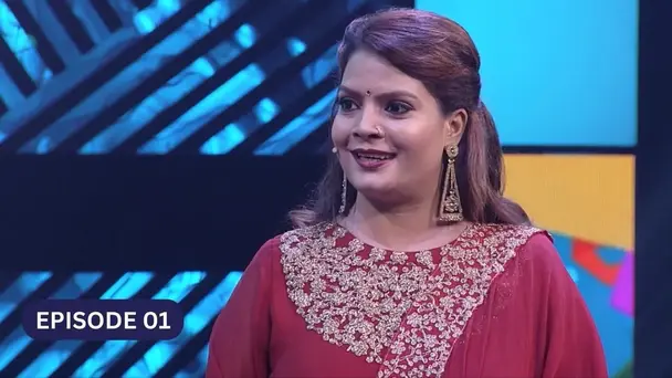 Subi Suresh Special S1 E1 - Ep 01 | Subi Suresh Special