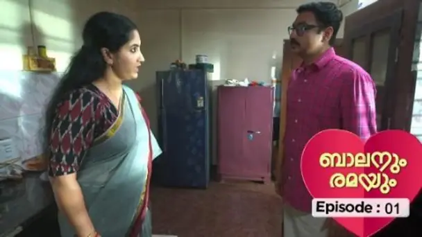 Balanum Ramayum  S1 E1 - Ep 01 | Balanum Ramayum | An ageless love story..