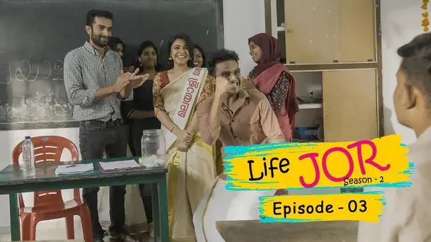 Life Jor 2 S1 E3 - Ep 03 | Life Jor 2 | Onam