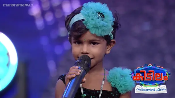 Kidilathil Kidilam S1 E4 - Ep 04 | Kidilathil Kidilam