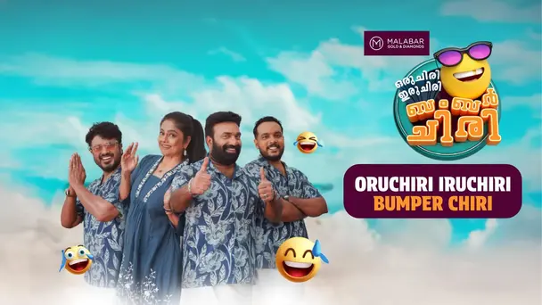 Oru Chiri Iru Chiri Bumper Chiri 2
