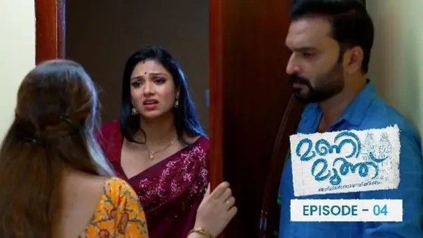 Mani Muthu S1 E4 - Ep 04 | Mani Muthu | Kavya comes to Radhika in search of Krishna...