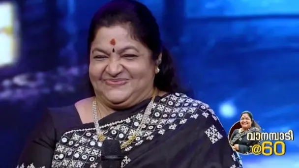 à´µà´¾à´¨à´®àµà´ªà´¾à´à´¿ @ 60  S1 E1 - Ep 01 | à´µà´¾à´¨à´®àµà´ªà´¾à´à´¿ @ 60 | K S Chithra mesmerizes the audience with her rendition of classic songs.