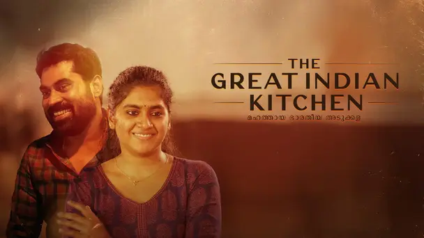 The Great Indian Kitchen