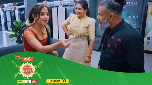 Atham Pathu Ruchi 2023 S3 E3 - Ep 03 | Atham Pathu Ruchi 2023 | An alien ominously arrives