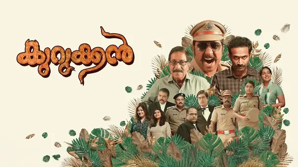 Kurukkan