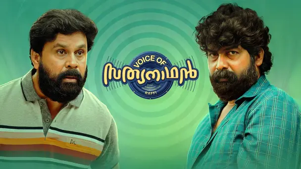 Voice of Sathyanathan