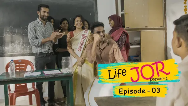 Life Jor 2 S2 E3 - Ep 03 | Life Jor 2 | Onam