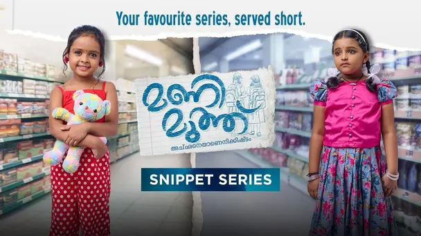 Mani Muthu Snippet Series