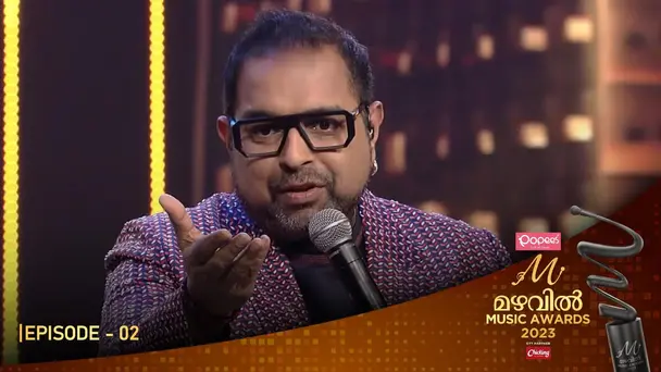 Mazhavil Music Awards 2023 S1 E3 - Ep 02 | Mazhavil Music Awards 2023 | Shankar Mahadevan's melodic performances to stir your spirit.