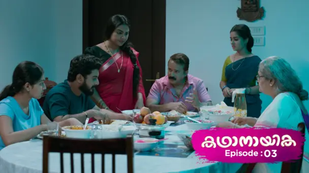 Kadha Nayika S1 E3 - Ep 03 | Kadhanayika | Nalini shares with Ambottimaman her thoughts on Vishakh and Vrinda's marriage.