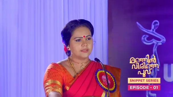 Manjil Virinja Poovu Snippet Series S1 E1 - Manjil Virinja Poovu | Snippet Series | Ep 01