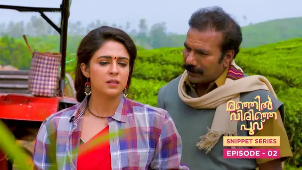 Manjil Virinja Poovu Snippet Series S1 E2 - Manjil Virinja Poovu | Snippet Series | Ep 02