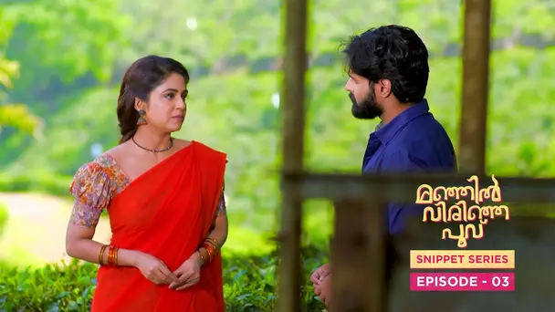 Manjil Virinja Poovu Snippet Series S1 E3 - Manjil Virinja Poovu | Snippet Series | Ep 03