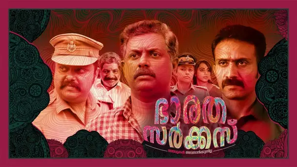 Bharatha Circus