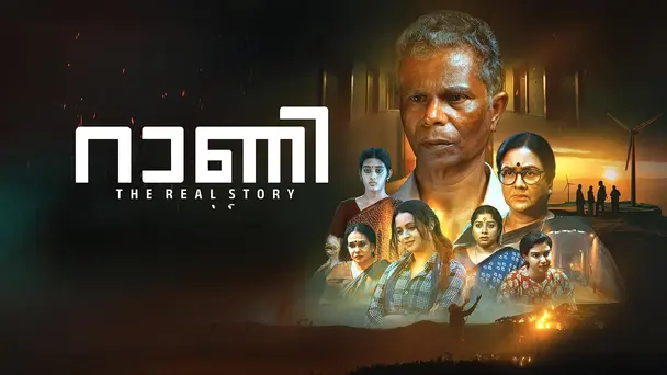 Rani: The Real Story