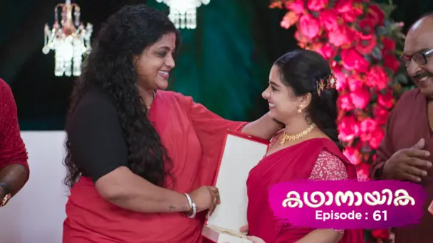 Kadha Nayika S1 E1 - Ep 61 | Kadhanayika | Upon Rajini's arrival to meet Narayani...