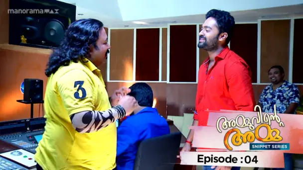 Ammuvinte Amma Snippet Series S1 E4 - Ammuvinte Amma | Snippet Series | Ep 04