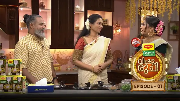 Vishu Ruchi S1 E1 - Ep 01 | Vishu Ruchi | This Kozhikkodan dish is a sure winner!