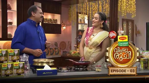 Vishu Ruchi S1 E3 - Ep 03 | Vishu Ruchi | The special manga thyru champaka pachidi by Chef Pillai