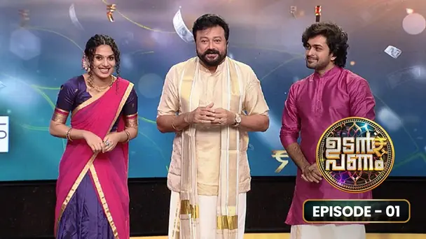 Udan Panam 5 S5 E1 - Ep 01 | Udan Panam 5 | The Money hunt begins!!