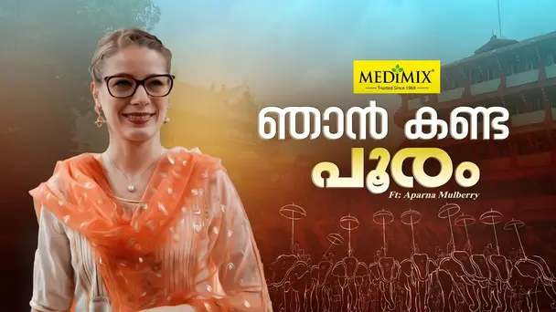 Njan Kanda Pooram S1 - Njan Kanda Pooram