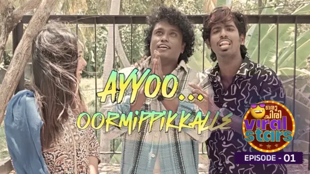 Oru Chiri Viral Stars S1 E1 - Ep 01| Oru Chiri Viral Stars | The Funny Side