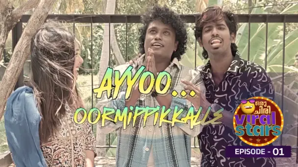 Oru Chiri Viral Stars S1 E1 - Ep 01| Oru Chiri Viral Stars | The Funny Side