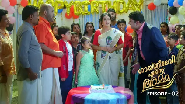 Gayathri Devi Ente Amma S1 E2 - Ep 02 | Gayathri Devi Ente Amma | Abhi plans to celebrate Amy's birthday