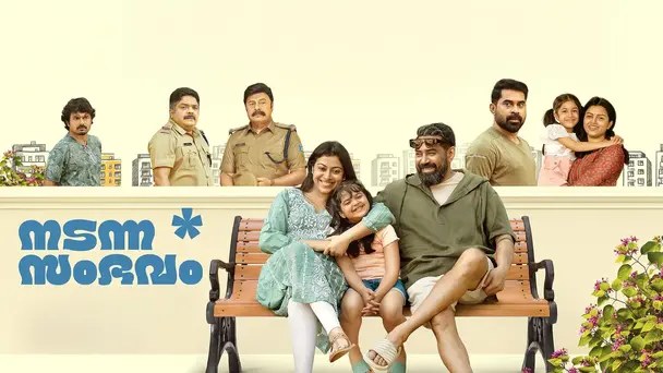 Nadanna Sambhavam