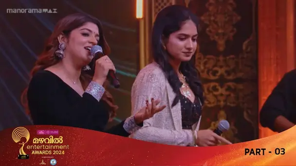 Mazhavil Entertainment Awards 2024 S1 E3 - Part 03| Anarkali Marikkar and Aparna Balamurali gave a graceful song performance.