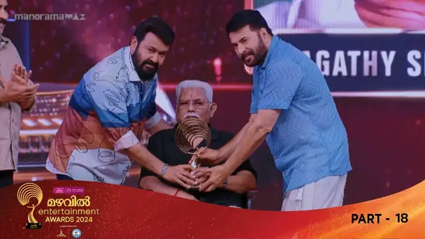 Mazhavil Entertainment Awards 2024  S1 E7 - Part 18| Mazhavil Entertainment Awards 2024 |  Jagathi Sreekumar received Ultimate Entertainer Award