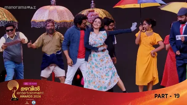 Mazhavil Entertainment Awards 2024  S1 E6 - Part 19| Mazhavil Entertainment Awards 2024 |  Super duper skit by Suraj, Mahima, and Jaffer idukki