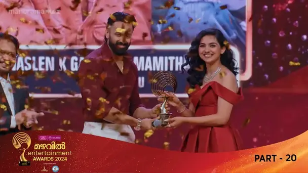 Mazhavil Entertainment Awards 2024  S1 E5 - Part 20 | Mazhavil Entertainment Awards 2024 |  Mamitha Baiju received Entertainer Pair Award from Unni Munkundan